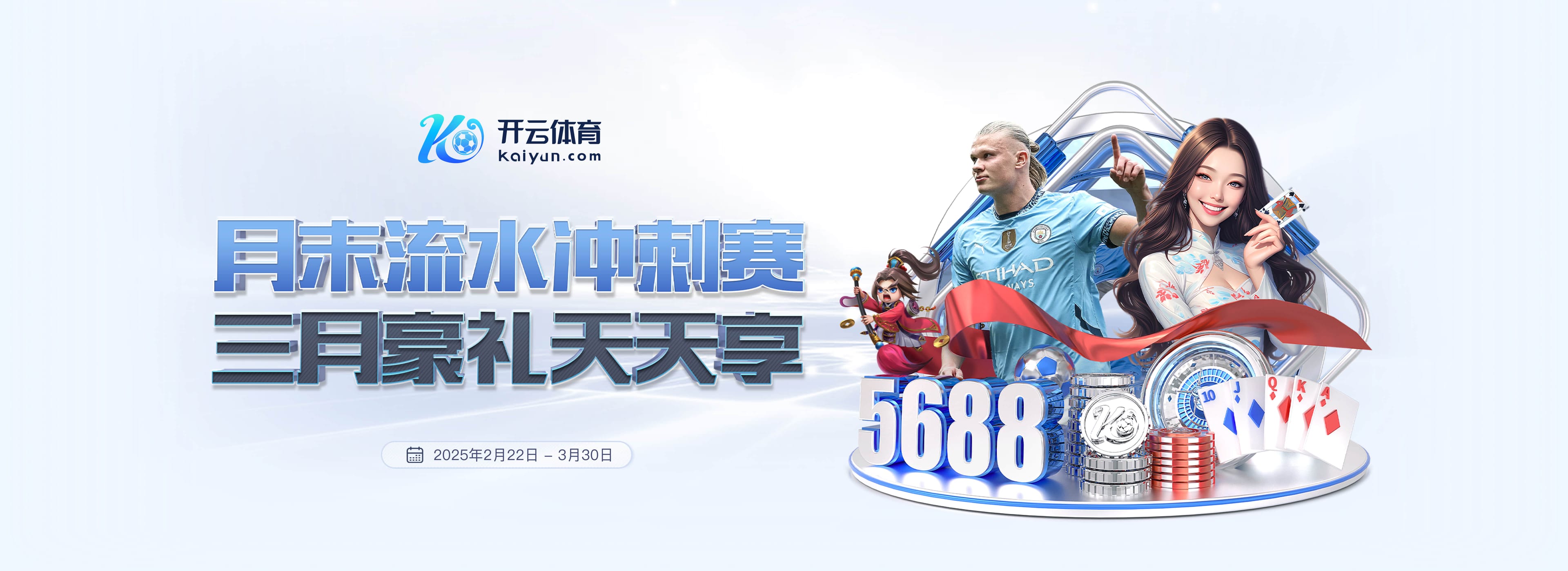 卡瓦哈尔先冲亚马尔做手势，亚马尔伸手与他握手，握手拥抱后开吵